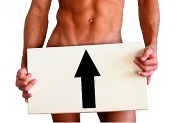 Методы увеличения пениса